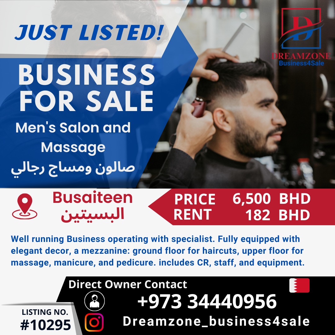 Men\'s Salon and Massage business for Sale in Busaiteen